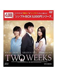 TWO WEEKS DVD-BOX1
