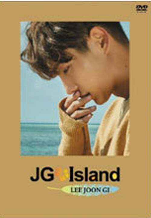 JG Island DVD完全版（通常版）