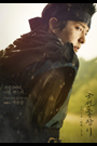 Gunman_in_Joseon_12